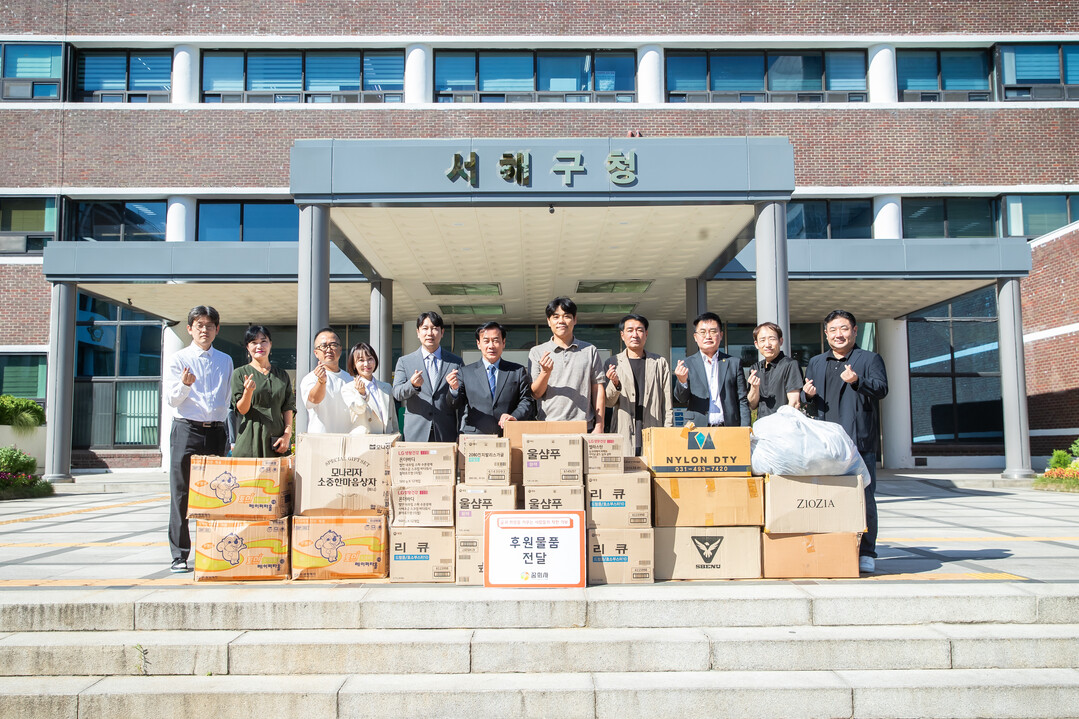 인천서해구청년회·아이들코퍼레이션, 서...
