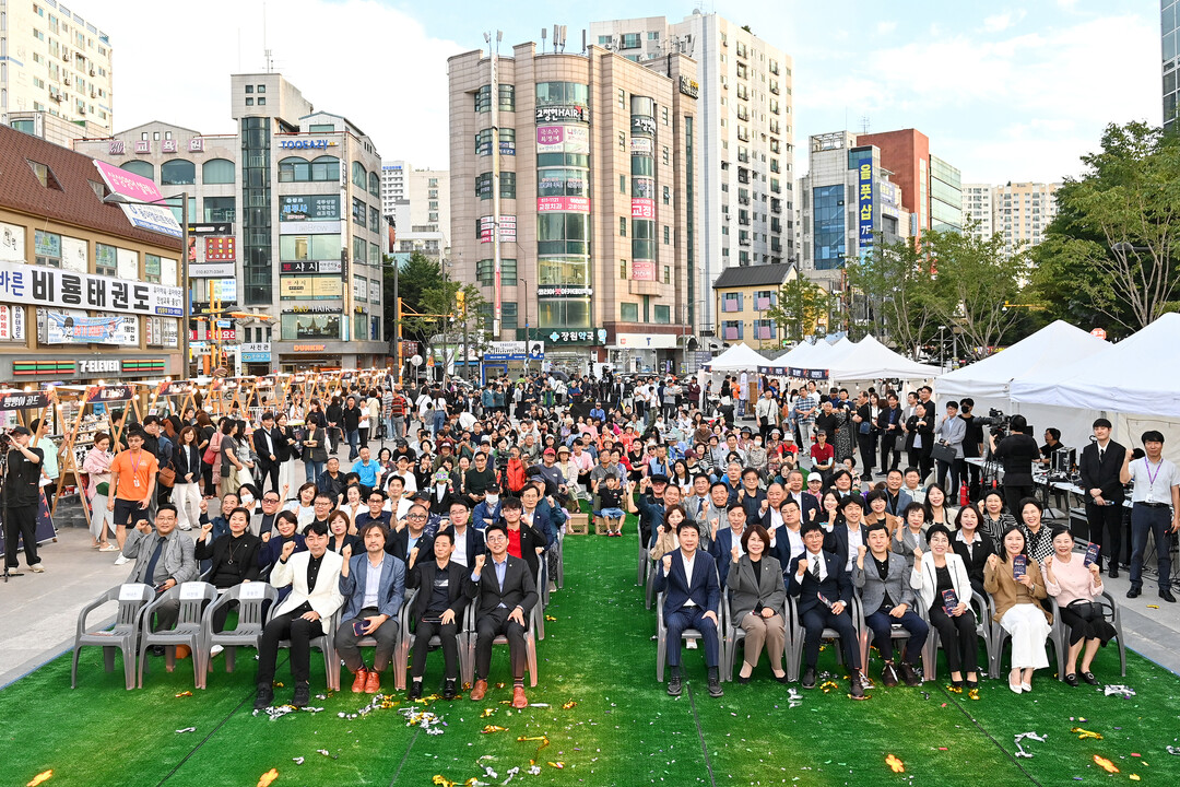 인천 부평 상권 활성화 위한 ‘202...