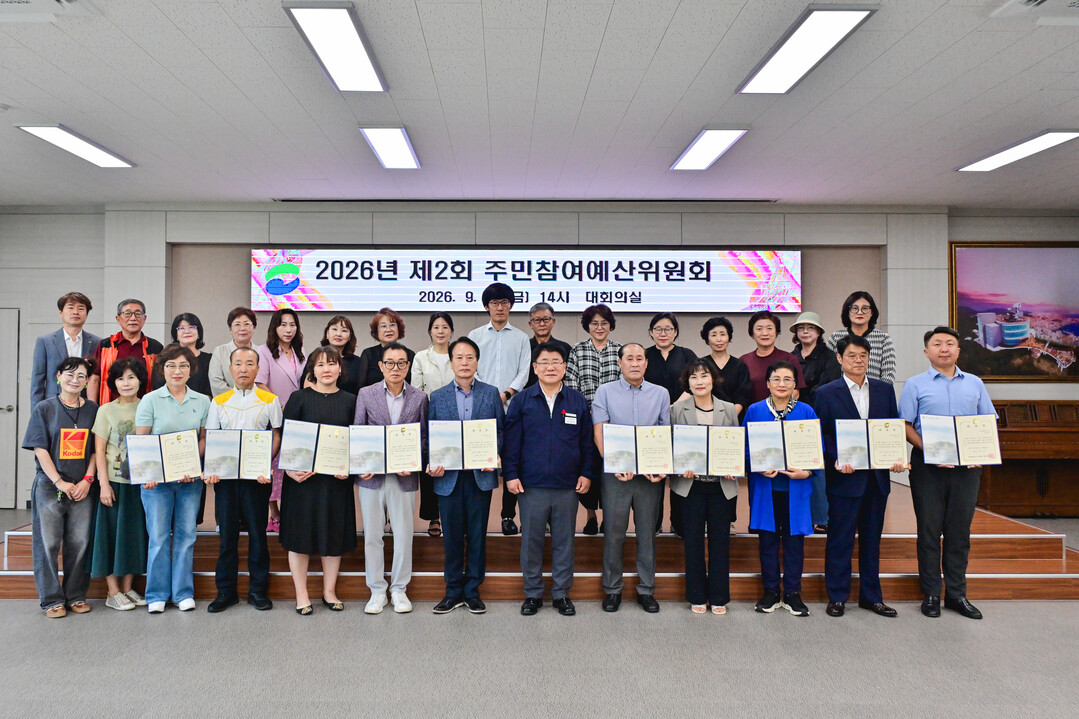 부산 서구, 주민참여예산위원 30명 ...