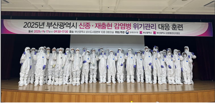 부산시, '2026년 신종·재...