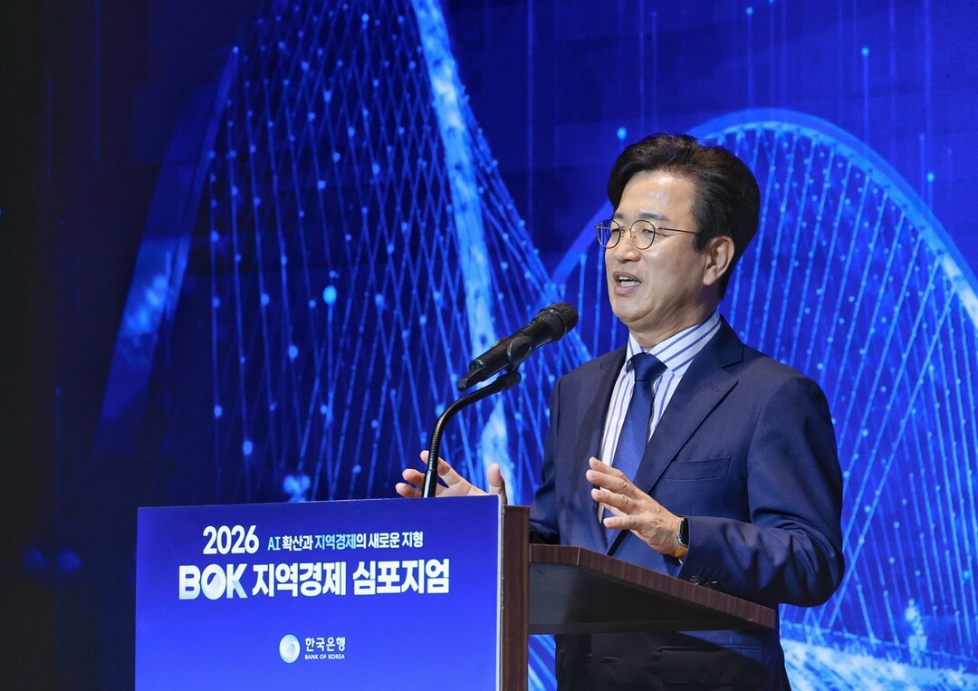 [포토] 인공지능 시대, 대전 경제의...