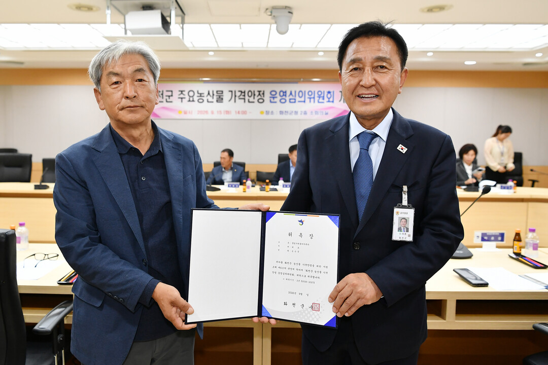 화천군 주요 농산물 가격 안정 운영 ...