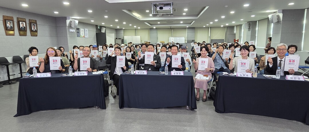 연제구,‘ 2026 연제평생학습포럼’...