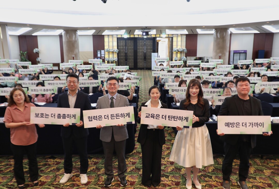 “강원랜드, 청소년 도박예방 ‘공동실...