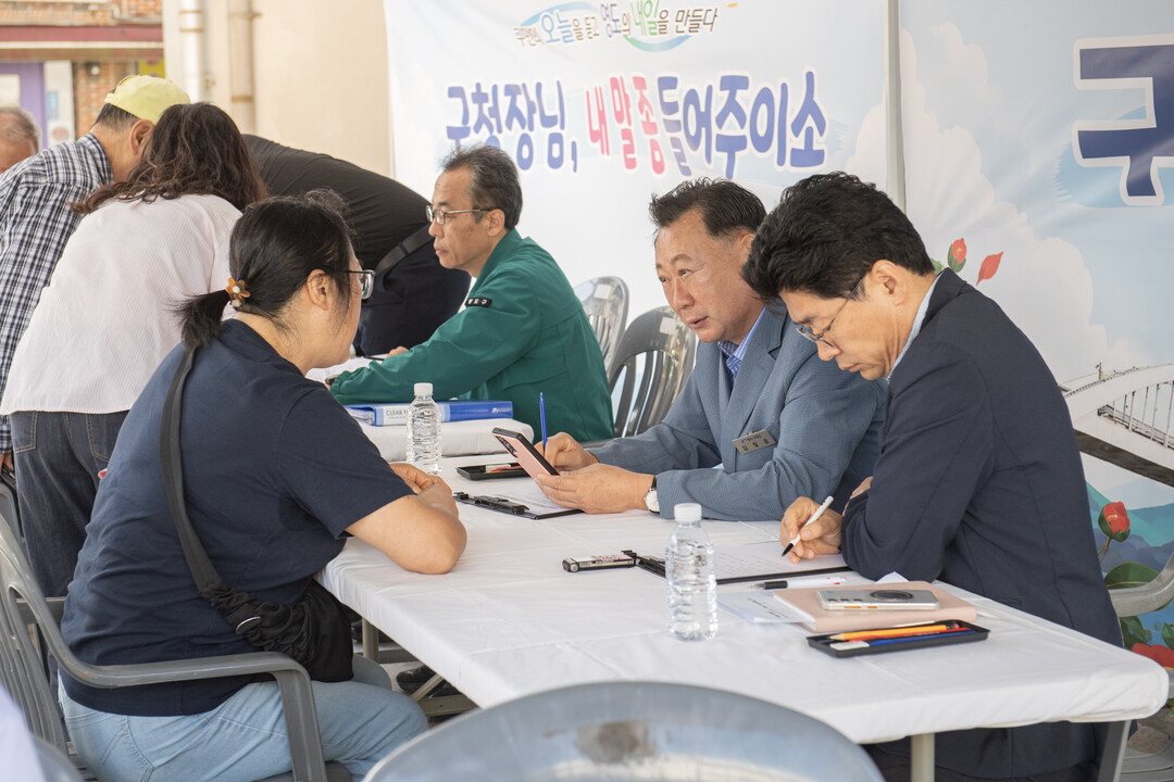 김철훈 영도구청장, 현장에서 듣고, ...