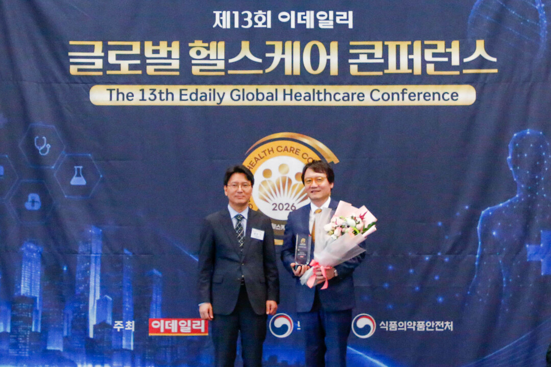 강동경희대병원, ‘글로벌 헬스케어 대상’ 보건복지부 장관상 수상