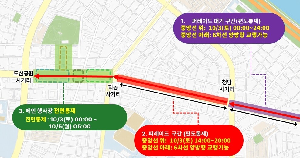 10월 3~4일 '2026 강...
