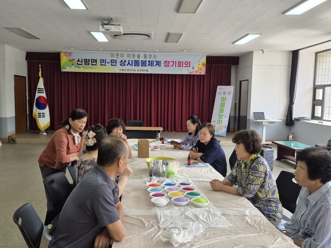의성군 신평면, 마을돌보미 대상 사회...
