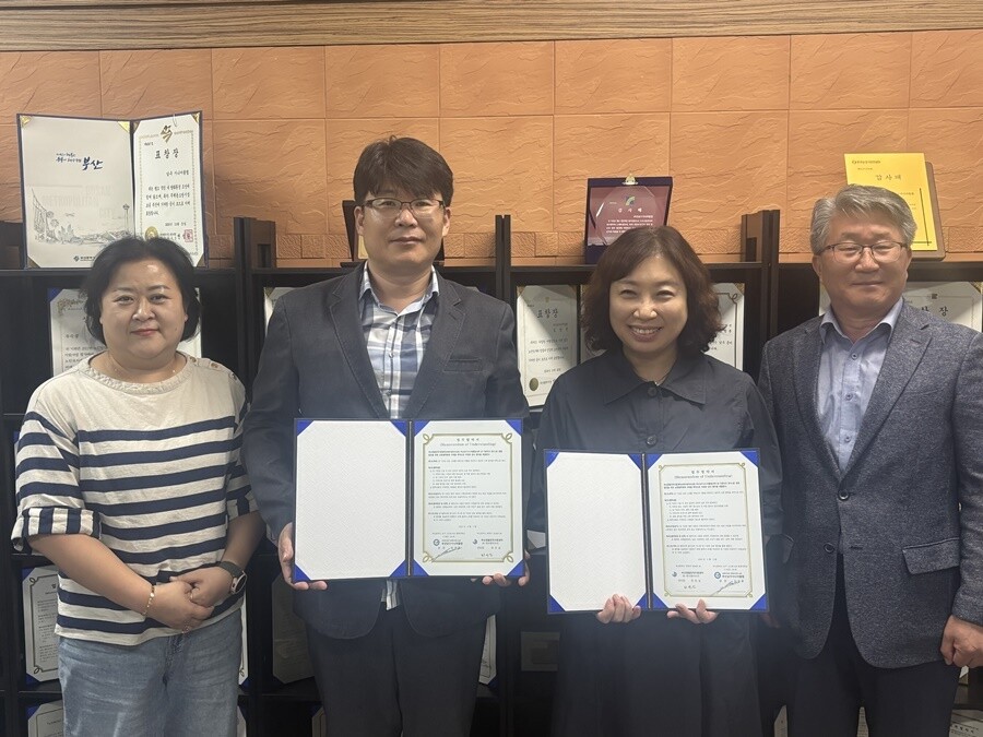 부산 남구, 전직 경찰 취업 지원 업...