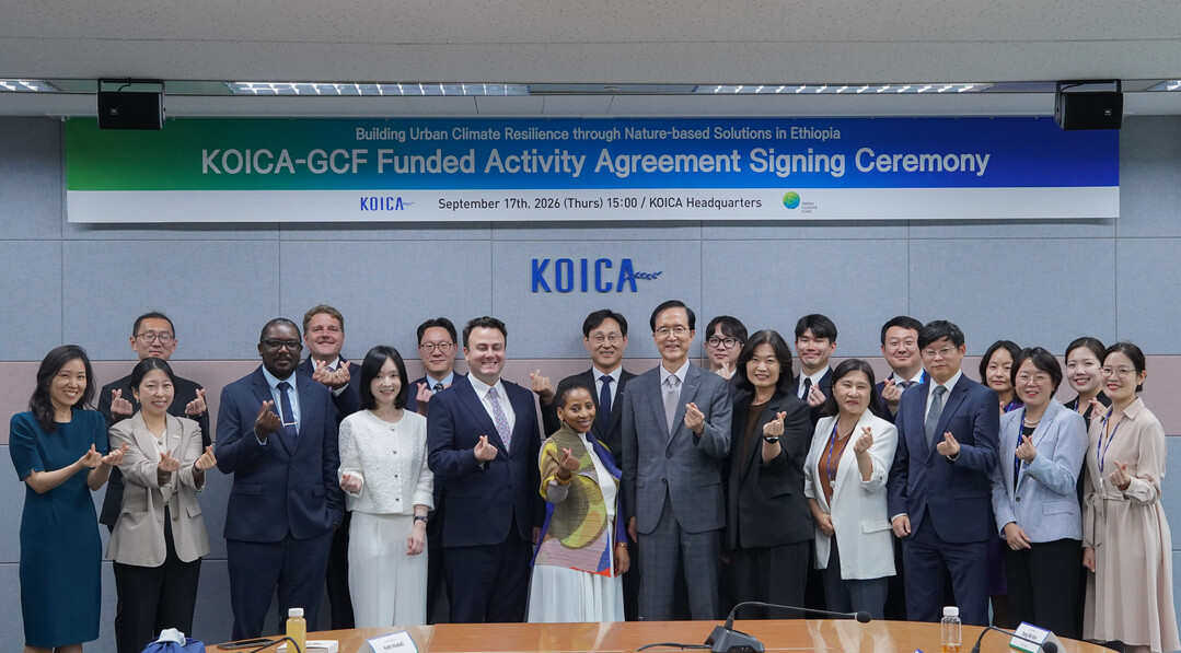 코이카, GCF와 4천700만달러 규모 에티오피아 기후회복력 사업 추진