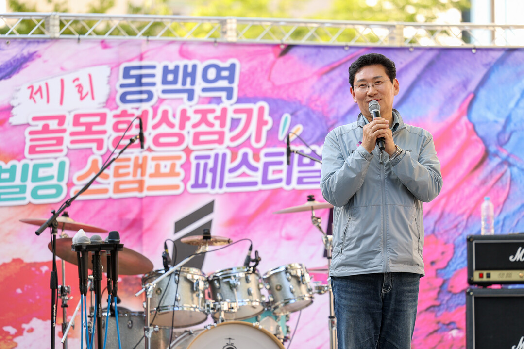 용인시, 동백역 골목상권 활성화…‘3...
