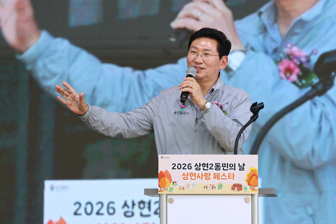 이상일 용인시장, 상현2동서 철도망 ...