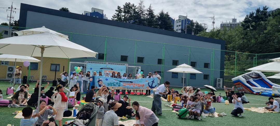 영도구, 영유아 가족 위한 ‘파도랑 ...