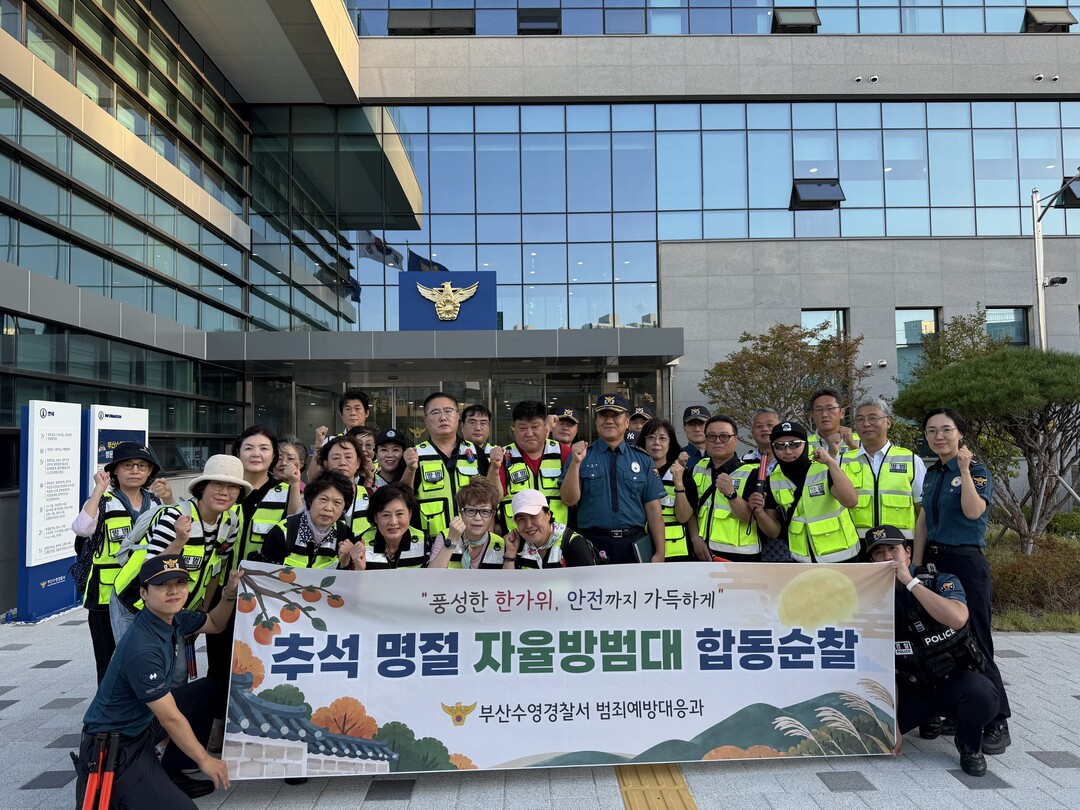 1인 가구부터 범죄 취약계층까지