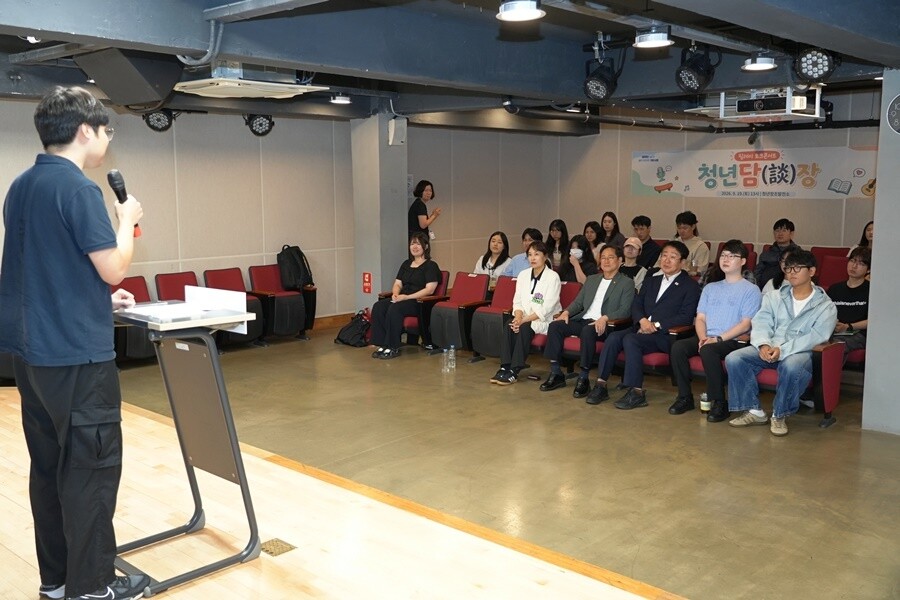 부산 남구, 청년의 날 기념「청년담(...
