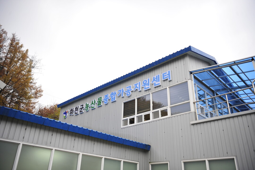 화천 명품 농산물 가공식품 포장재 구...