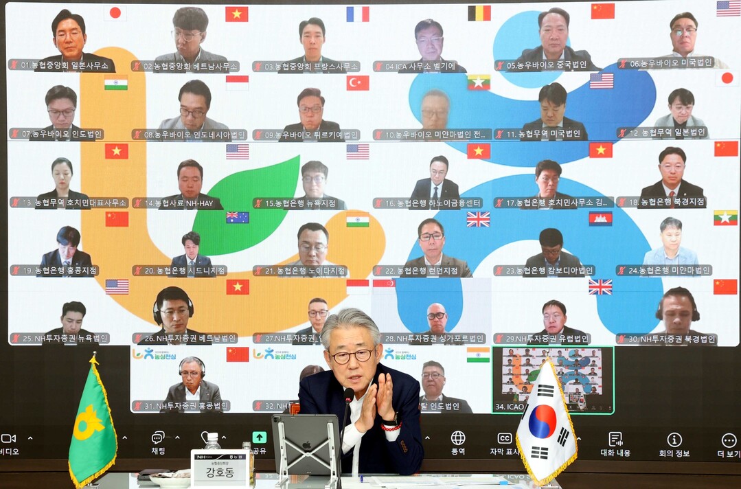 농협,「범농협 해외사무소장 화상회의」개최