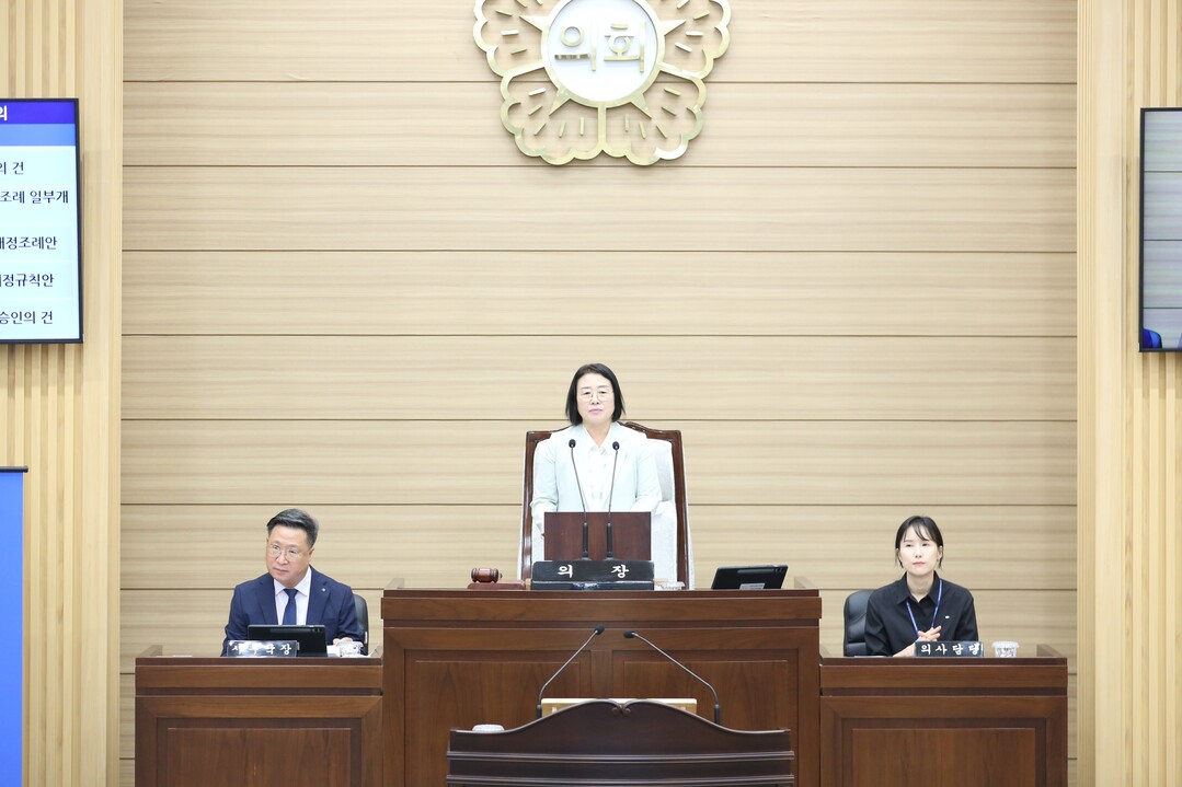 인천 서해구의회, 제283회 임시회 ...