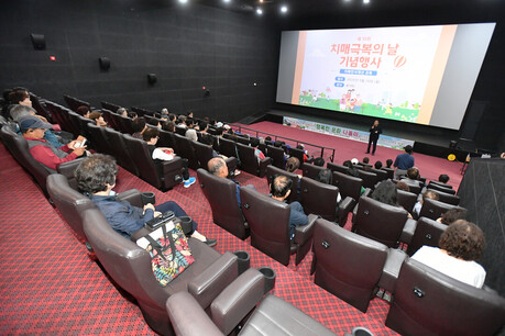화천군 노인 일자리 소양교육 및 문화체험 프로그램 진행