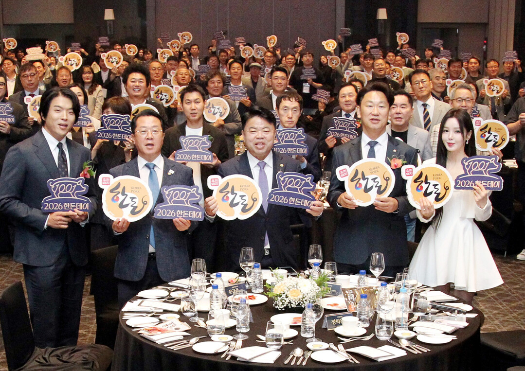 대한민국이 한돈으로 이어지는 100일...한돈자조금, 한돈데이 기념식 성료