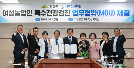 의성군, 여성농업인 특수건강검진 1인당 32만원 지원