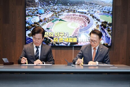 대전시-한화이글스 볼파크 증축 속도낸다
