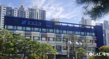 강남구, 신탁부동산 체납 재산세 14억1900만원 전액 징수