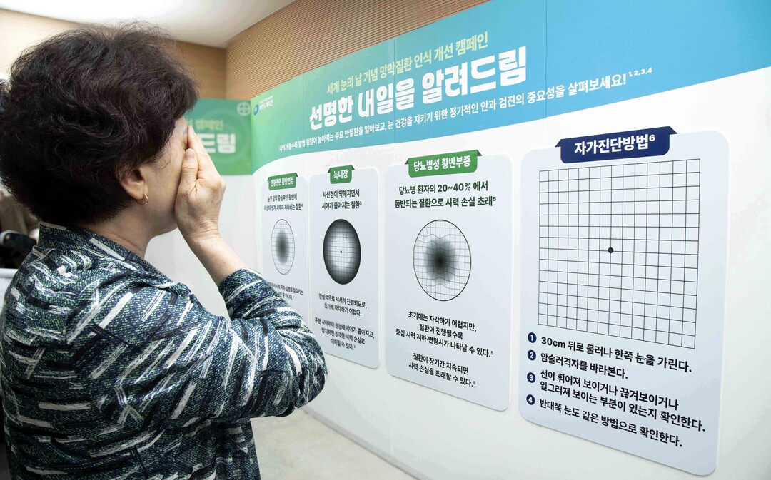 “흐려진 시야, 나이 탓으로만 넘기지 마세요”