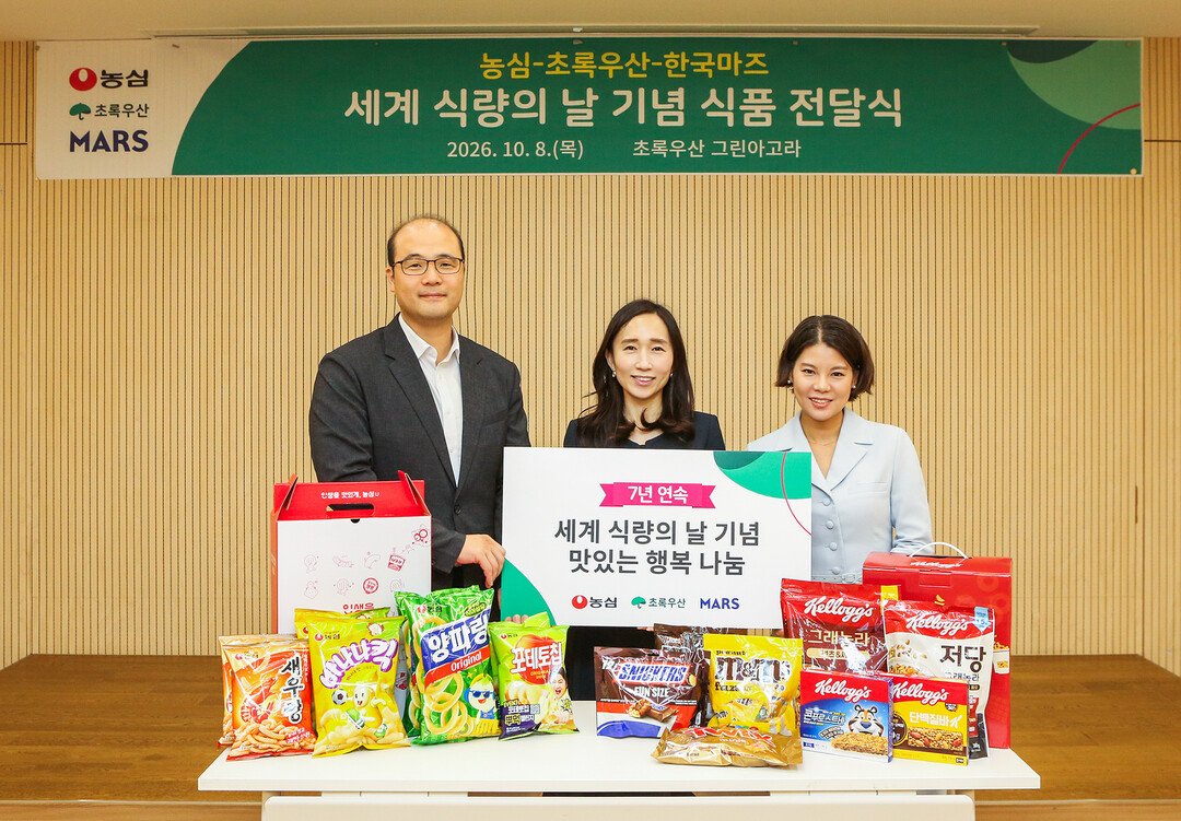 농심 · 한국마즈, '세계 식량의 날' 맞아 7년째 결식아동 위한 식품 기부