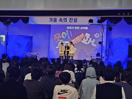 태백시, 중학생 대상 ‘맞춤형 교육 회복 프로그램’ 운영