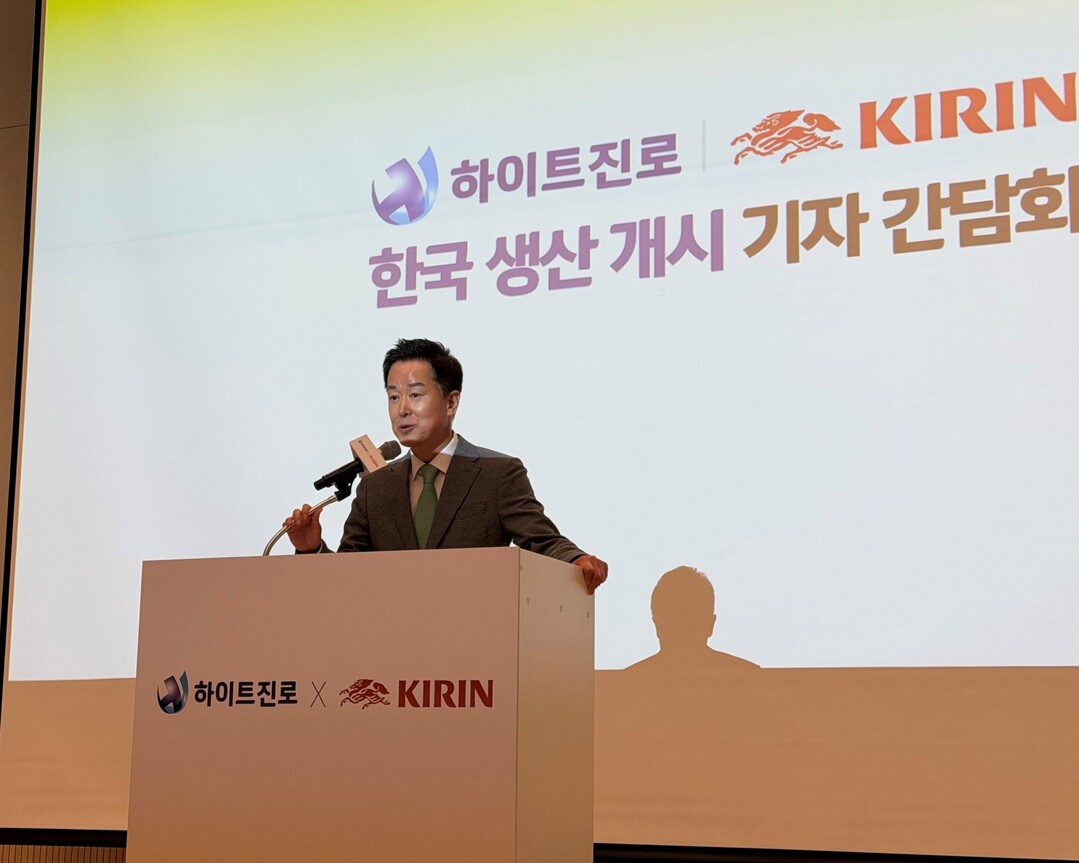 하이트진로-기린, ‘기린 이치방 시보리’ 국내 생산 MOU체결