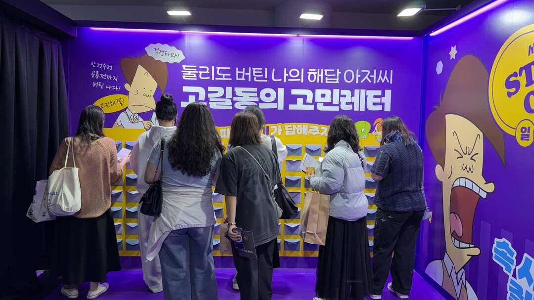 강원랜드 홍대 팝업스토어, 누적 방문객 1만 명 돌파하며 성료