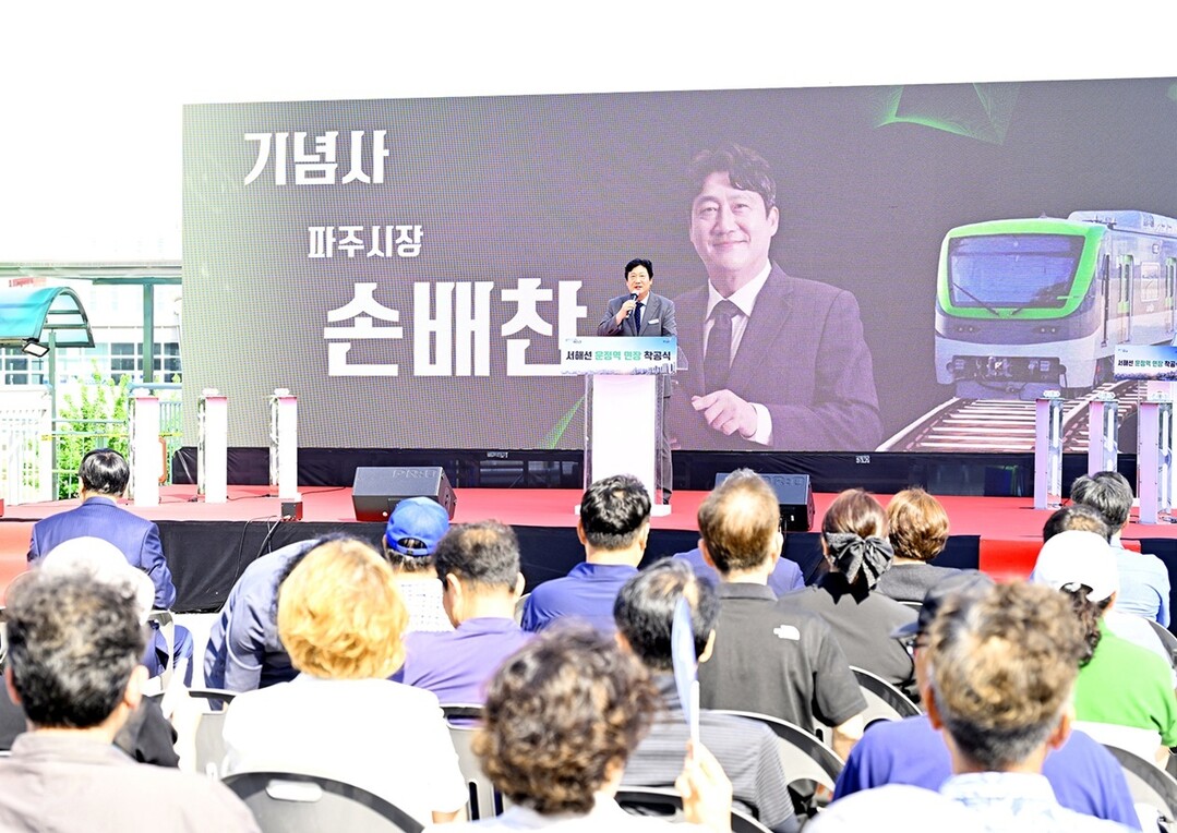 [기획] 파주시, 4대 철도사업 국가계획 반영 총력…수도권 북부 교통지도 바뀔까