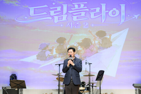 용인시 드림스타트(Dream Start) 아동들, 꿈과 끼 펼치는 특별한 공연 선보여