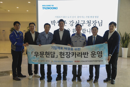 부산 강서구, 녹산국가산단 찾아 기업 애로사항 청취