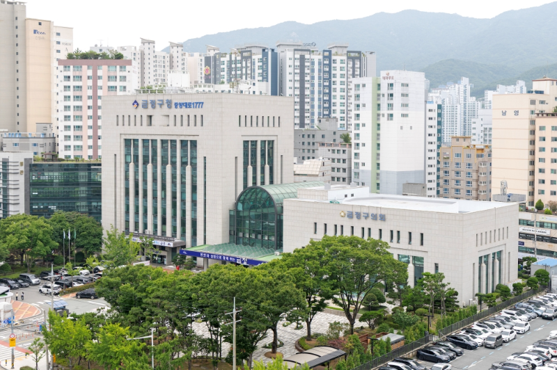 부산 금정구, 제36회 향토봉사상 수...