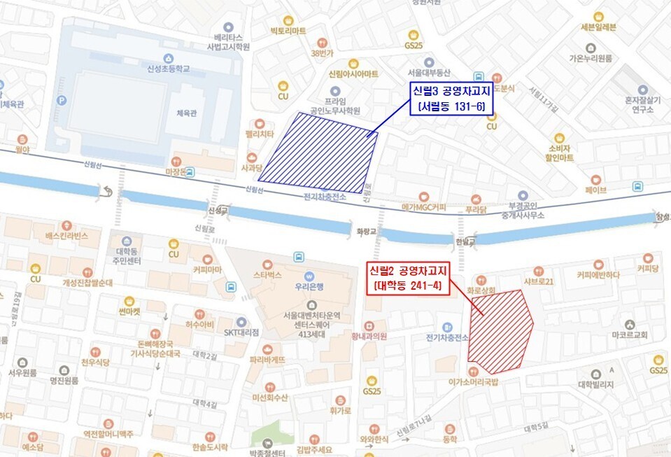 빈 공간을 주차장으로”  관악구, 대...