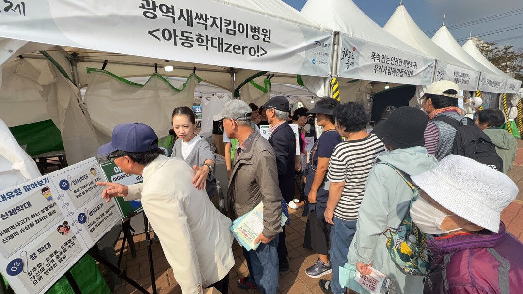 인천시 의료원, 화도진 축제서 아동학...