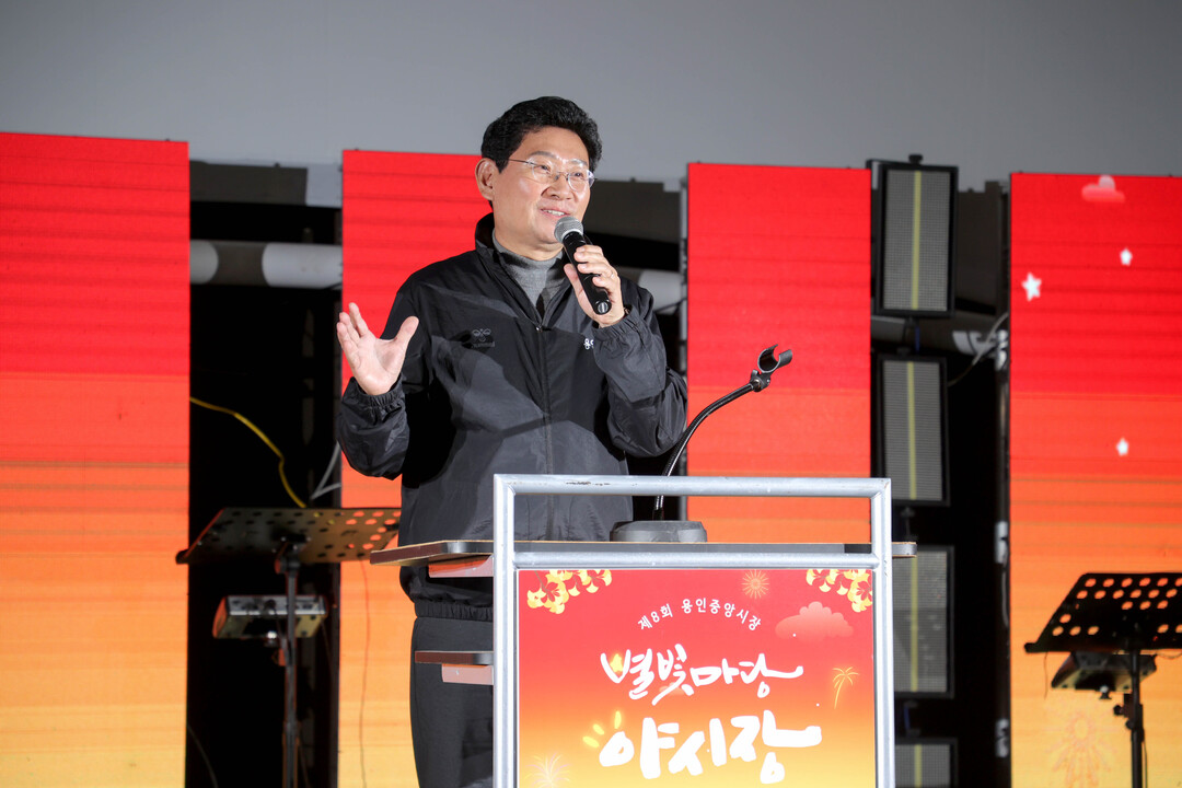 이상일 시장 “용인중앙시장이 더 훌륭...