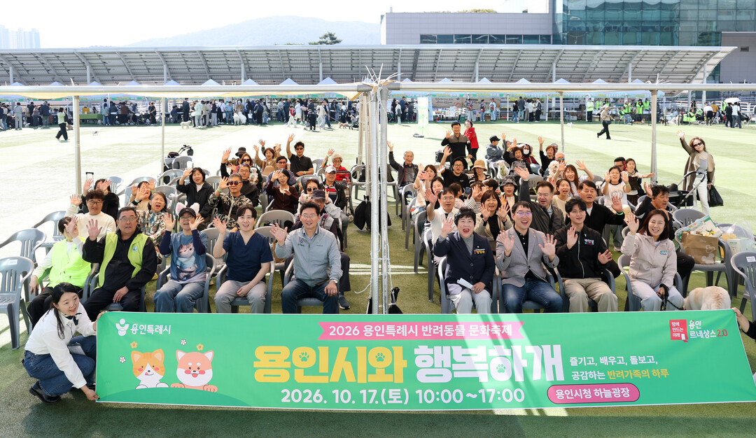 이상일 용인시장, “시민들이 일상에서...