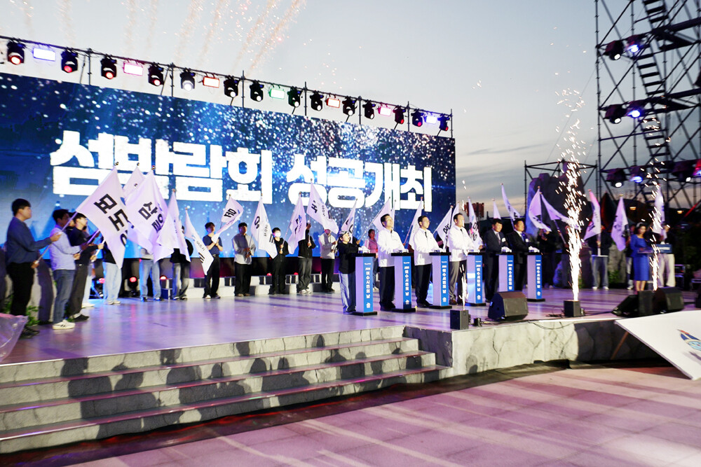 여수세계섬박람회장서‘2026 여수시민...