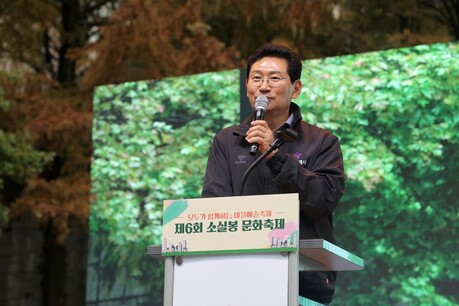 이상일 용인시장, ‘제6회 소실봉 문화축제’서 문화·체육시설 확충 계획 밝혀