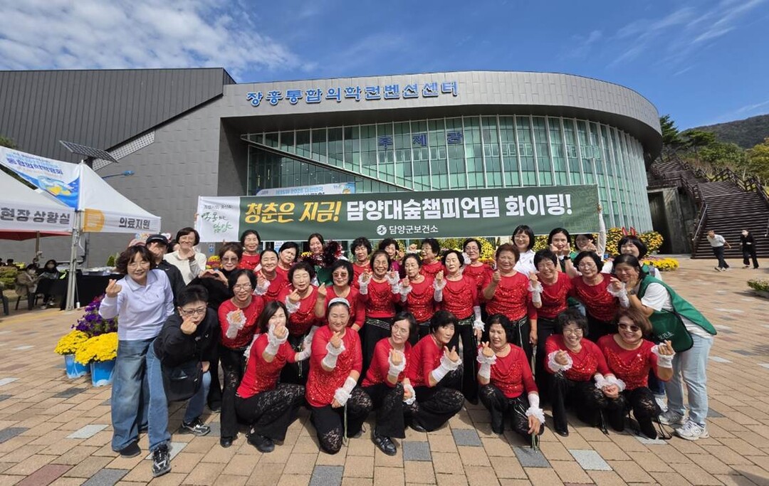 담양군, 평균73세 어르신팀…신체활동...