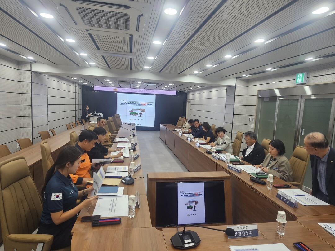 의성군, 안전한국훈련 2차 컨설팅 개...