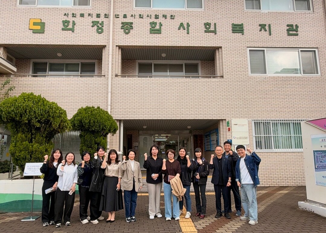 부산 북구, 제주특별자치도에 ‘금곡다...