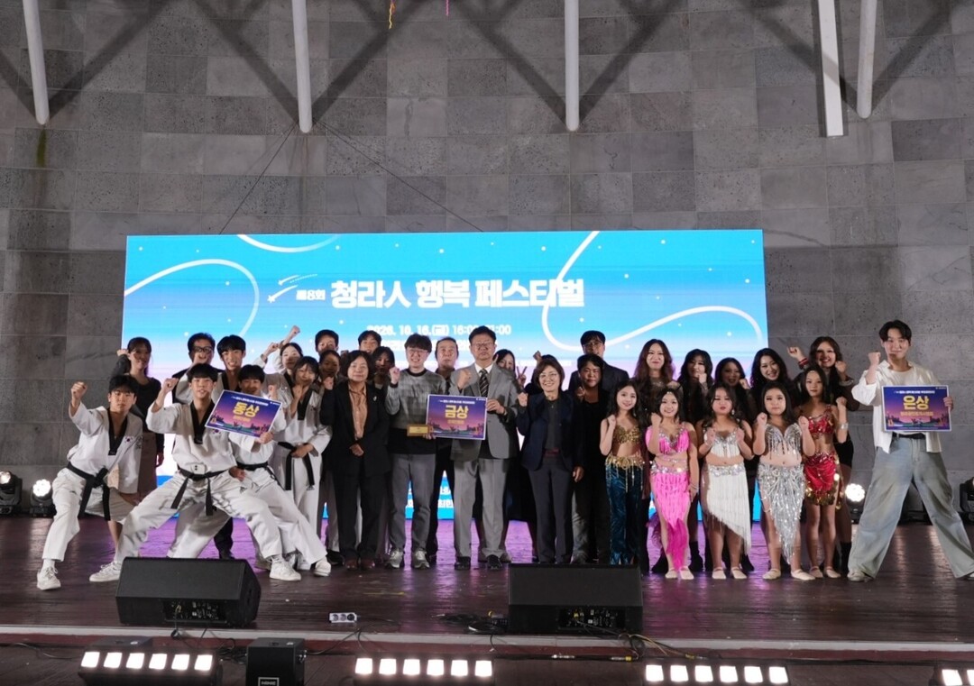 제8회 청라人 행복 페스티벌 성료…주...