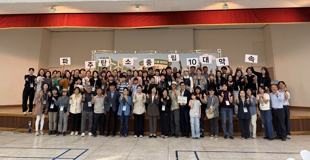 파주 상생경제 플랫폼의 새 이름, ‘...