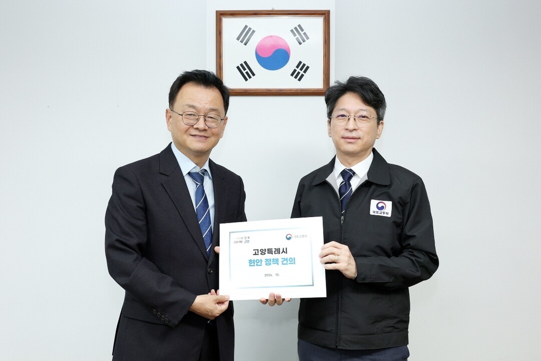 [기획] 고양시, 주택 공급 넘어 자...