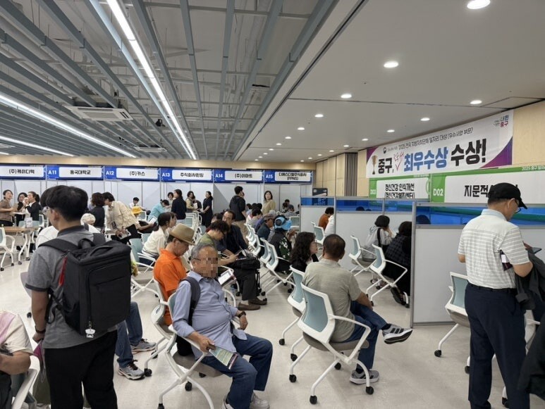 중구 일자리박람회 156명 채용…실질...
