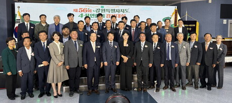 화천군의회 조웅희 의장, 제56회 강원특별자치도 4-H연합회 경진대회 참석